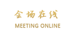 湟源乡约宾馆（西宁）
